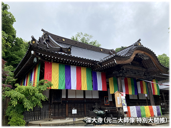 吉祥寺本町法律事務所 季節の写真