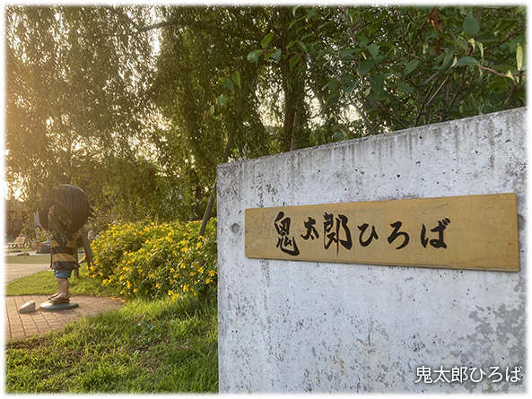 吉祥寺本町法律事務所 季節の写真